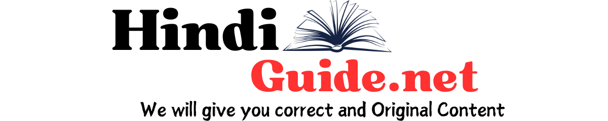 HindiGuide.net